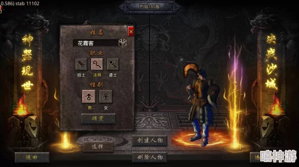 热血江湖中邪刀角色选择哪个灵器更为出色