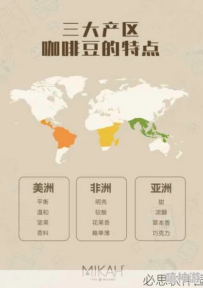亚洲一产区和二产区的区别！内部消息曝光，原来背后隐藏着这些不为人知的秘密！