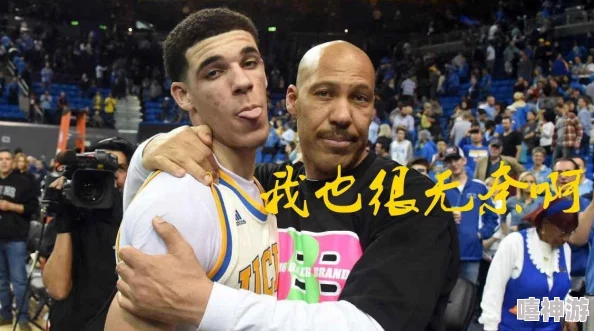 唐三抽曲比比东不亦乐乎NBA：2024年篮球世界杯热潮席卷全球，球迷狂欢不断
