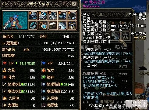 DNF游戏中哪个职业最适合单挑？详细解析与推荐