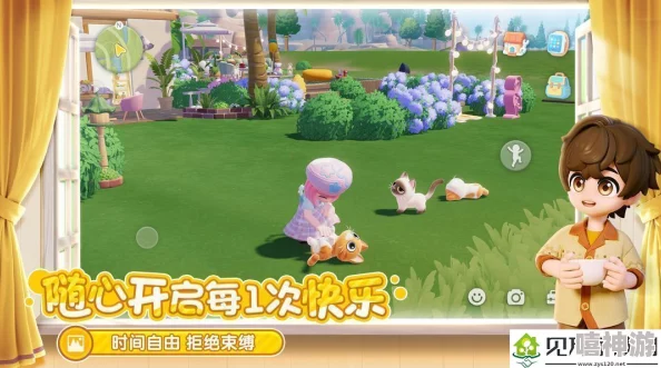 全面解析心动小镇奇灵夜材料包数量及获取攻略指南