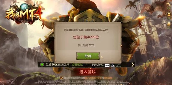 原始传奇哪个时间段开服玩家数量最少,避开高峰攻略 原始传奇哪个时间段开服玩家数量最少,避开高峰攻略
