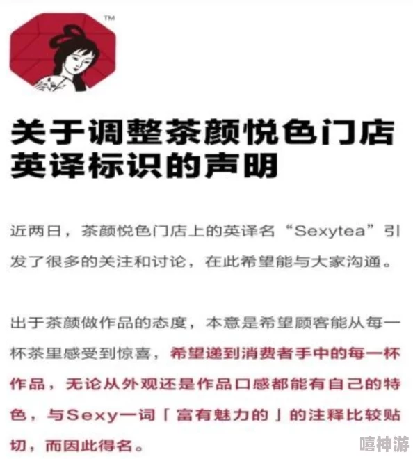 17C丨国产丨精品入口永久地址:深度解析背后蕴含的网络文化与趋势 17C丨国产丨精品入口永久地址:深度解析背后蕴含的网络文化与趋势