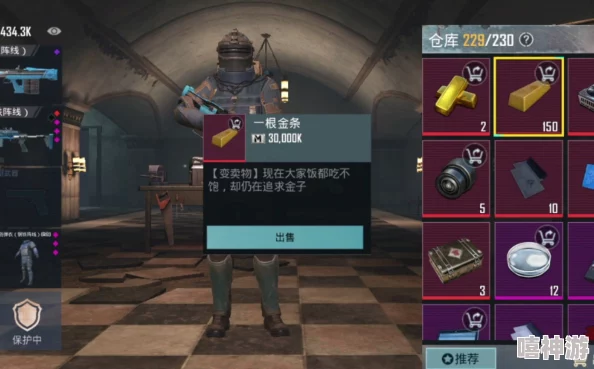 地铁逃生模式中三图里哪个箱子开出金色装备的概率最高