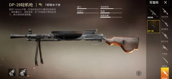 地铁逃生游戏中：AK47与妹控（MK）枪械，哪个更适合作为逃生武器？