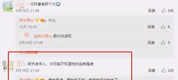 成品网站10款免费软件下载：某知名明星与网络红人合作推出最新版本，内含惊喜福利