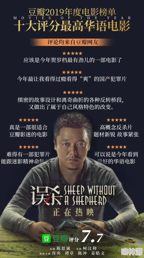 xax filim waw was：新片上映引发观众热议，票房首日突破千万大关