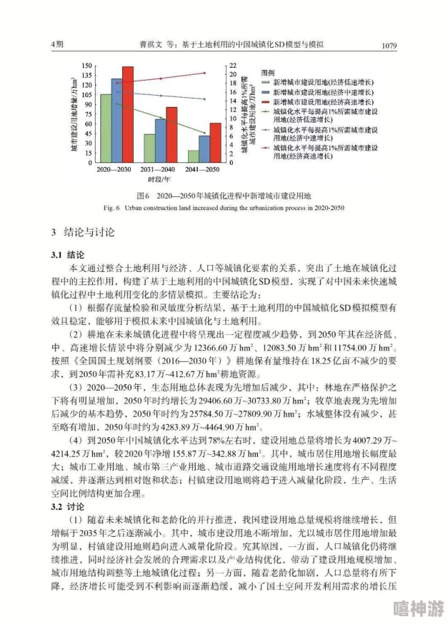 大地资源中一文在线观看免费版：探讨自然资源的可持续利用与环境保护的重要性及其未来发展方向