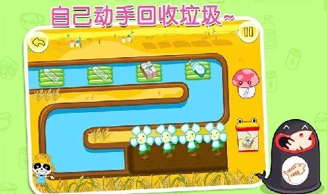 2024年推荐：有哪些有趣且适合陪小孩玩的游戏精选