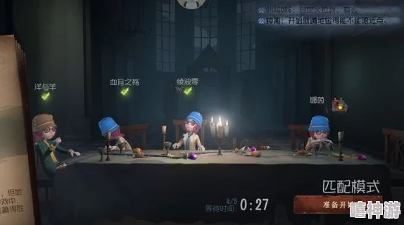 第五人格新版本盲女高阶攻略：万圣节特别版玩法深度教学指南