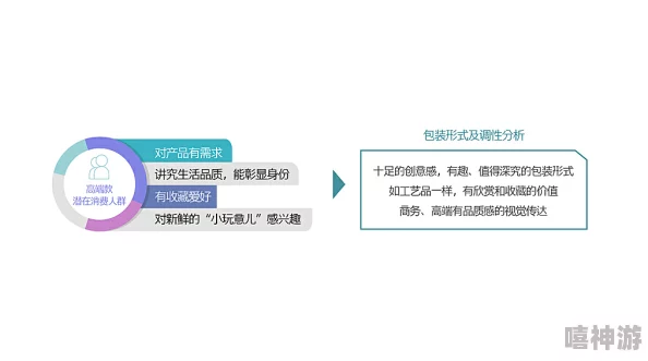 XXXXXLmedjyf86：探索用户真实评价与独特见解，揭示产品的隐藏价值与使用体验