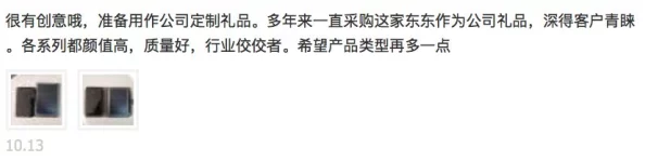 XXXXXLmedjyf86：探索用户真实评价与独特见解，揭示产品的隐藏价值与使用体验