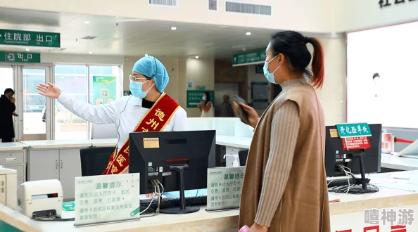 法国妇科急诊室：关注女性健康，提升医疗服务质量与患者体验的重要性与挑战