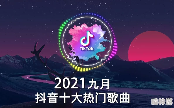 91轻量-热门抖音歌曲合集，快手最火流行音乐推荐