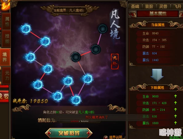 从新手蜕变至高手的秘诀：《中国式网游》亿万战力养成与达成全面指南