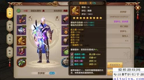 从新手蜕变至高手的秘诀：《中国式网游》亿万战力养成与达成全面指南
