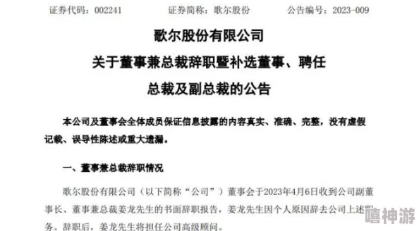人与人胶配方的最佳方法：如何通过科学与艺术结合，创造出理想的人际关系和沟通技巧，实现更深层次的连接与理解