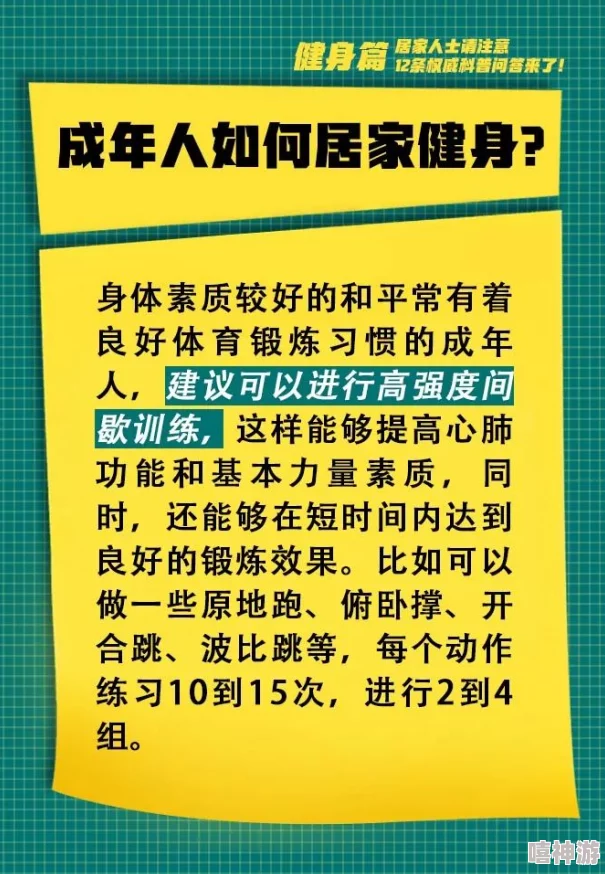 人与人胶配方的最佳方法：如何通过科学与艺术结合，创造出理想的人际关系和沟通技巧，实现更深层次的连接与理解
