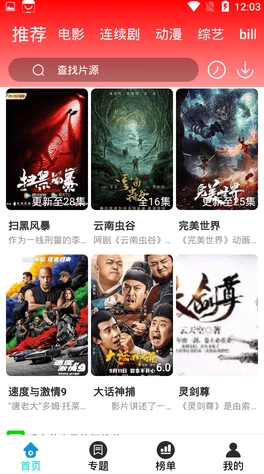 5g影讯罗志祥网站最新版下载：用户评价极佳，体验流畅，内容丰富，让人爱不释手！
