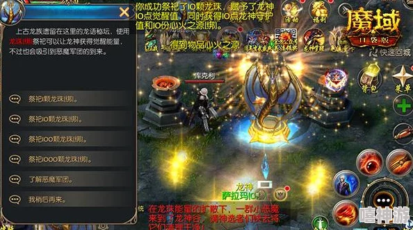 DNF游戏中哪个地图能够掉落最多的灵魂晶石探究