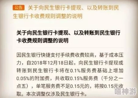 404款禁用观看：新规实施引发用户热议，如何影响在线内容消费？