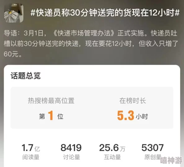 404款禁用观看：新规实施引发用户热议，如何影响在线内容消费？