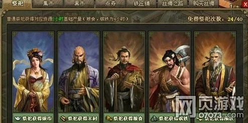 攻城掠地游戏中禁军令的获取方法与途径详解