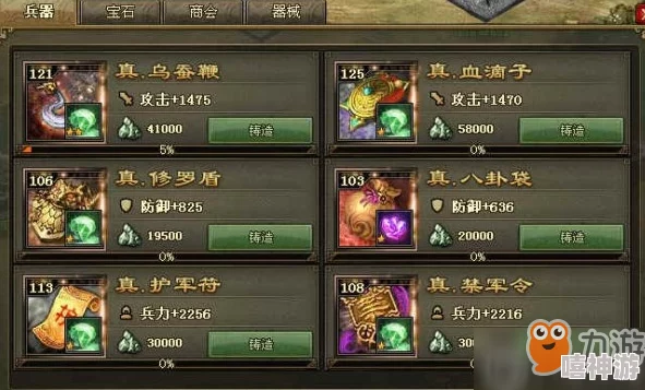攻城掠地游戏中禁军令的获取方法与途径详解