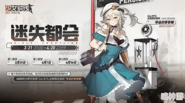 深度解析：少女前线TAR21迷途三月兔皮肤评测与推荐指南
