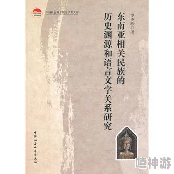 XAXMANTAUZUNHAYA背景免费：解析其历史渊源与文化影响力，深入了解背后的故事和意义