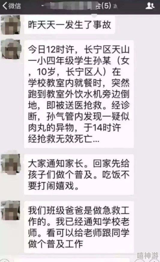166fun吃瓜热门大学生：分享大学生活趣事，讨论校园热点话题，聚焦年轻人的关注与娱乐