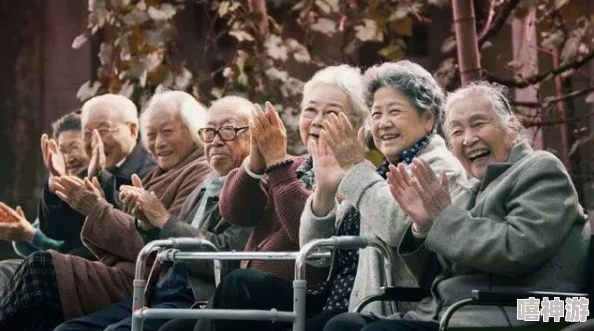 骚年观战老头廿老头：在当代社会，年轻人如何看待老年人对生活的热情和参与感？
