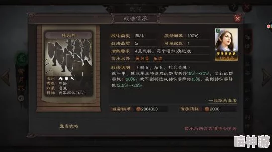孙尚香凌统周泰吴骑战法：解析三国时期的人物特点与战术发展历程