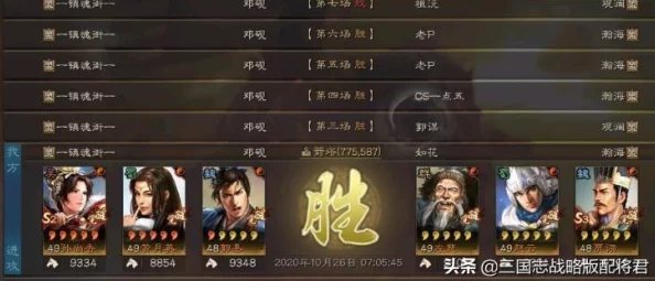 孙尚香凌统周泰吴骑战法：解析三国时期的人物特点与战术发展历程
