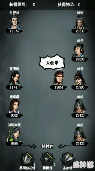 江湖悠悠游戏攻略：详解何思18易关卡通关技巧与全面玩法指南