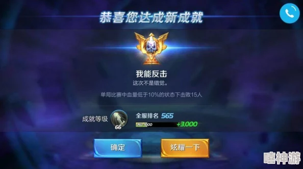 王者荣耀中哪些成就被认为是最难获取的挑战？