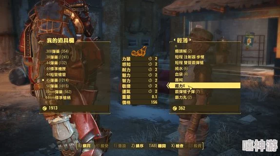 辐射4中哪些武器属性最为实用，哪款最适合你的游戏风格？