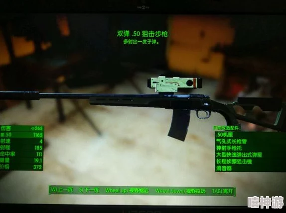 辐射4中哪些武器属性最为实用，哪款最适合你的游戏风格？