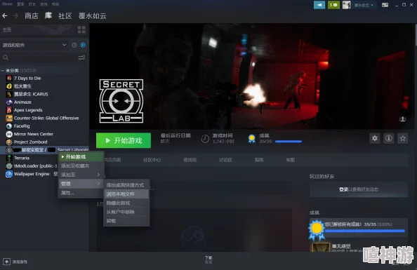 秘密夏日汉化版0.7安卓版曝八卦消息，内幕揭秘最新版本更新内容及玩家猜测