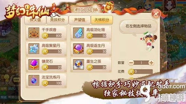 探索沙巴克之梦：预约地址与渠道推荐全攻略分享