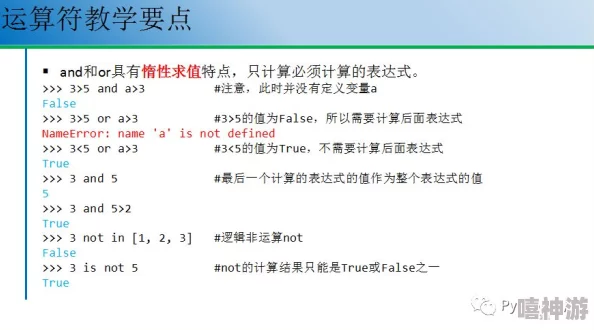 一起草17.c：探讨可持续发展与草原生态保护的重要性以及面临的挑战与解决方案