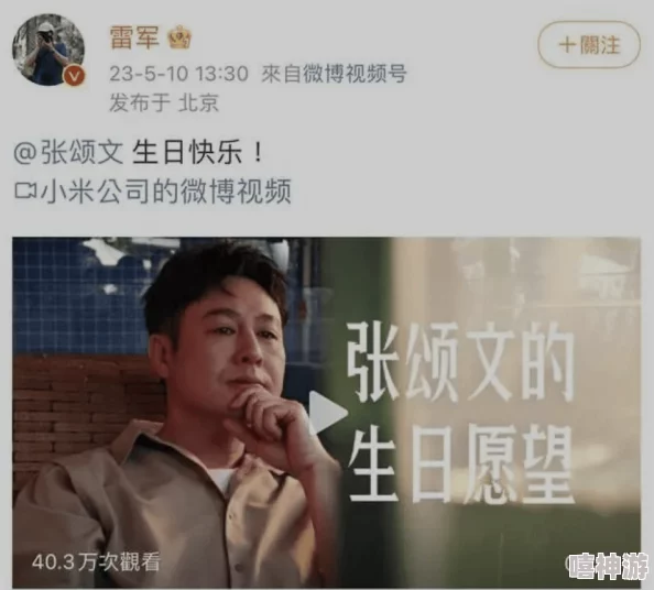 老子午夜电影理论片4399：张三与李四的绯闻曝光，网友热议两人关系是否超越了戏剧界限