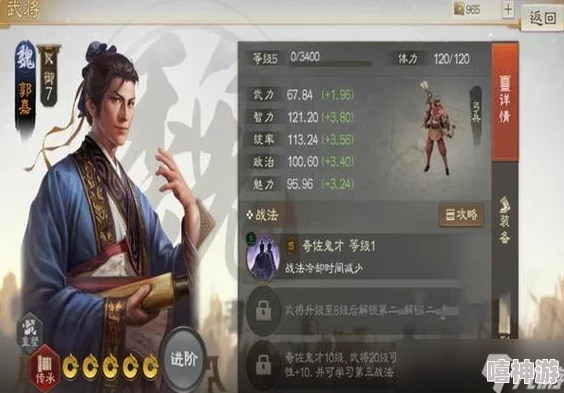 三国志战棋版深度解析：曹植为核心阵容搭配策略推荐指南