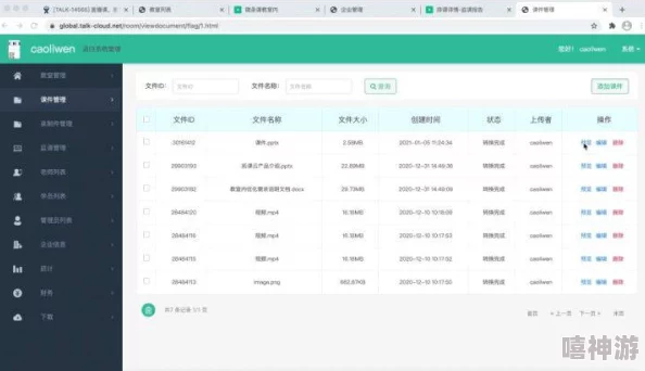 jmcomicv1.7.2版本更新：全新功能上线，用户体验大幅提升，引发广泛关注与讨论