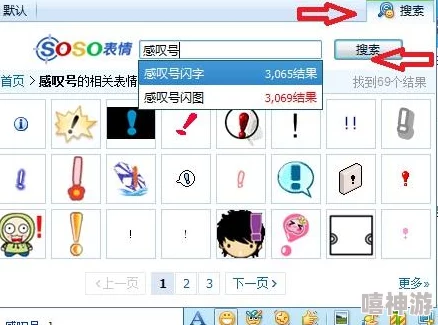 感叹号快速撞击我的句号：网友热议情绪表达的极端与平衡，如何在生活中找到适合自己的节奏？