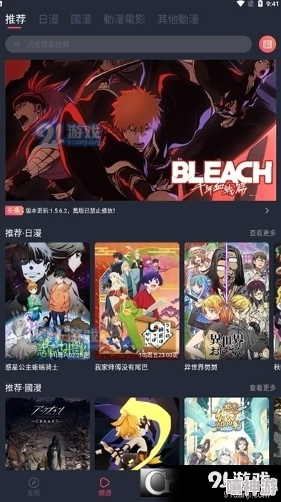 成品动漫网站入口网页版怎样打开?传闻该平台将推出独家动画,吸引众多粉丝关注! 成品动漫网站入口网页版怎样打开?传闻该平台将推出独家动画,吸引众多粉丝关注!