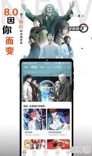 成品动漫网站入口网页版怎样打开?传闻该平台将推出独家动画,吸引众多粉丝关注! 成品动漫网站入口网页版怎样打开?传闻该平台将推出独家动画,吸引众多粉丝关注!