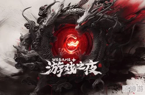 探索黑神话悟空中瑶池莲子奇效：深度体验瑶池仙莲的非凡功效