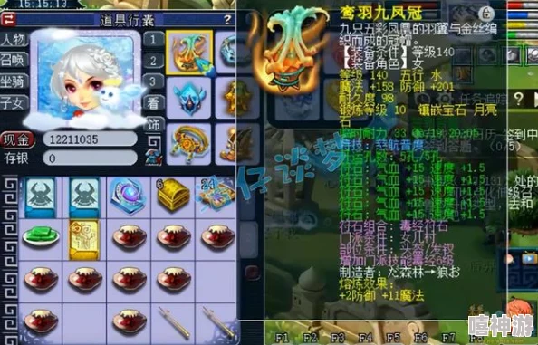 梦幻西游服战顶尖女儿村角色175级装备搭配攻略