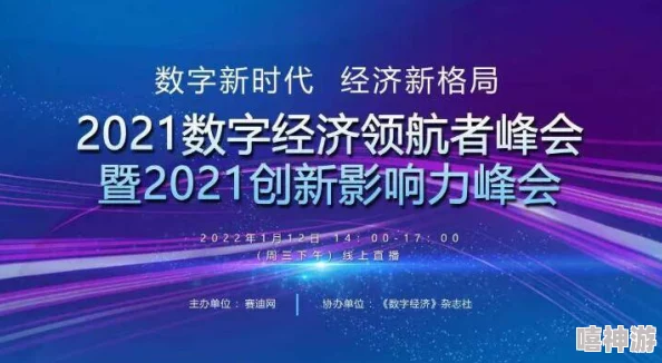 《归龙潮》深度解析：珍闻杯中留茶馆全面转型成功攻略指南